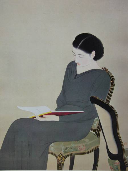 Daizaburo Nakamura, reading, Master, Portrait of a beautiful woman, Large format luxury art book, High-quality framing, Painting, Oil painting, Portraits