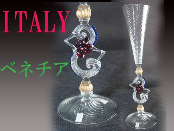 MURANOムラーノベネチアンガラス希少ラガッツィ工房　イタリアベネチア　未使用 アンティーク ムラーノガラスビーズのランプ/Murano Glass/葡萄