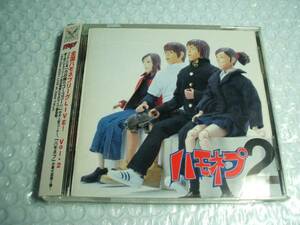 【中古CD】　全国ハモネプリーグ LIVE! VOL.2