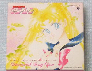  Pretty Soldier Sailor Moon memorial song box 