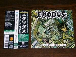 国内盤 帯付 EXODUS エクソダス/ ANOTHER LESSON IN VIOLENCE　コンサートポスター付き