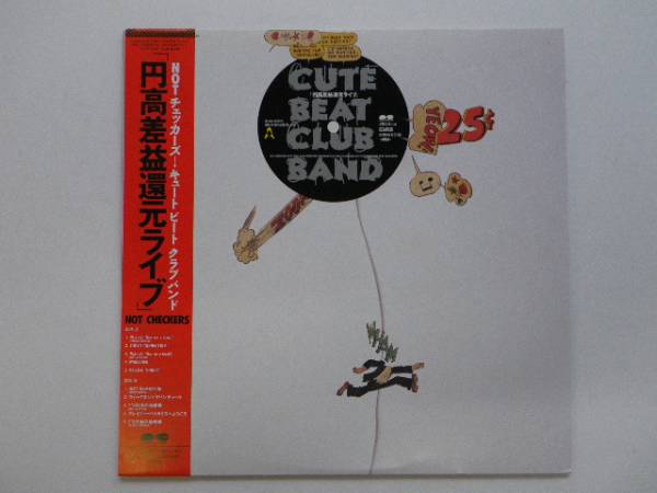 【希少見本盤】 Cute Beat Club Band チェッカーズLPレコード 41+e1hKNhVL._UF350,350_QL50_.jpg