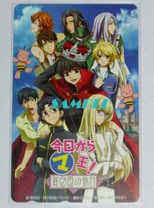 ◆今日からマ王！ 眞マ国の休日 喬林知 テレカ A◆'07年角川書店