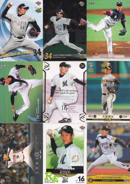 阪神タイガース　久保康友　ユニフォーム 阪神タイガース 久保康友 ユニフォーム
