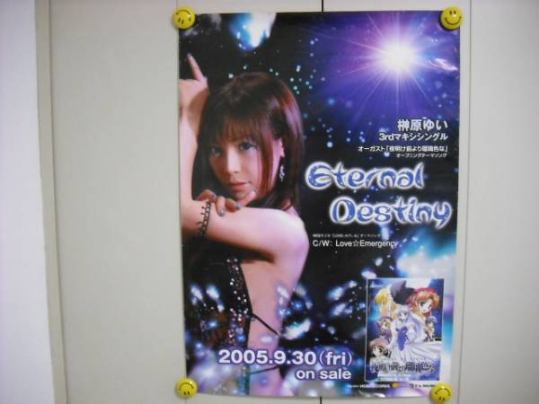 2025年最新】Yahoo!オークション -夜明け前より瑠璃色な