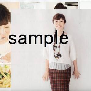 ○5p10_TVガイド PERSON 2014.1号 vol.16 有働由美子 柏レイソル 工藤壮人 切り抜き