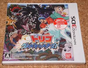 ◆新品◆3DS トリコ グルメモンスターズ!
