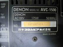 DENON　デノン　AVサラウンドアンプ　AVC-1500_画像3