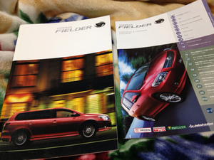  Toyota Corolla Fielder каталог 2006.10]2 позиций комплект ( не .