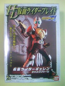  Shokugan HD Kamen Rider Blade Kamen Rider galley n Jack пена нераспечатанный 