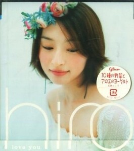 ■ hiro [ love you ] 新品 未開封 CD 即決 送料サービス ♪