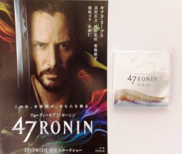 2025年最新】Yahoo!オークション -47ronin(映画関連グッズ)の