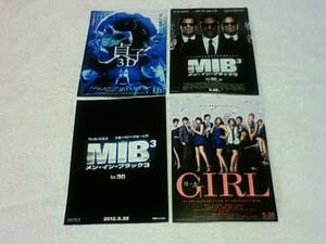 ■2012年５月■映画ちらし&#10084;4種類★貞子・ＭＩＢ3・ＧＩＲＬ★送料140円～