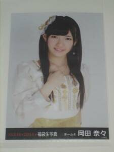 新品 AKB48 2014 福袋 生写真 チーム4 岡田奈々☆ダンボール梱包