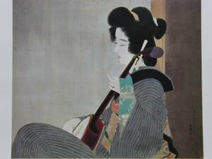 Art hand Auction Ito Shinsui, Nabiki, maestro, Hermosa mujer pintando, Libro de arte de lujo de gran tamaño., lujo enmarcado, cuadro, pintura al óleo, retrato