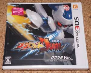 ◆新品◆3DS メダロットDUAL クワガタVer.