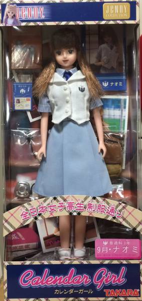 2025年最新】Yahoo!オークション -カレンダーガール2003 2025年最新】Yahoo!オークション -カレンダーガール2003