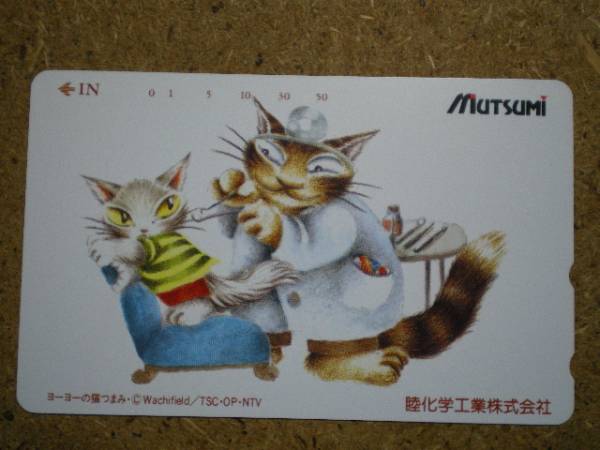 2025年最新】Yahoo!オークション -ヨーヨーの猫つまみの中古品