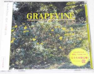 GRAPEVINE グレイプバイン 指先/COME ON 完全限定盤 未開封