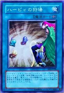 * Yugioh is -pi.. . place ( normal ) EE3-JP098 stock have prompt decision *