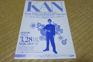 kan ライヴ ツアー 2014 愛は勝つ nhk 大阪ホール band live tour