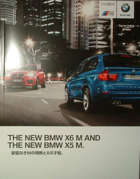 ◆BMW☆X5.X6♪M☆