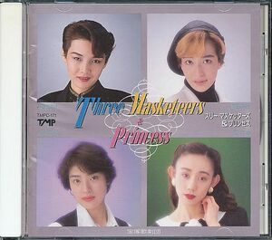 宝塚 天海祐希 他 CD／スリー・マスケッターズ＆プリンセス 1993年