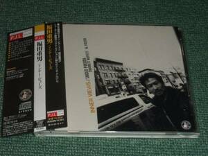 ★即決★CD【福田重男/インナー・ビューズ】■