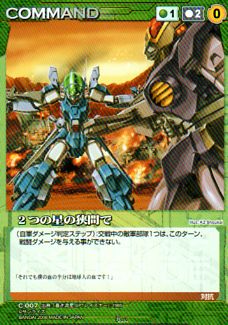 2025年最新】Yahoo!オークション -クルセイド レイズナーの中古