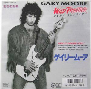 GARY MOORE ワイルド・フロンティアー　７”