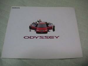 1995 year 6 month issue RA1/2 Odyssey catalog 