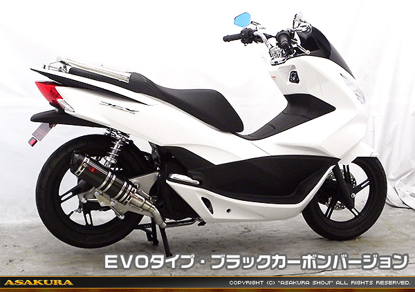 2025年最新】Yahoo!オークション -adio pcx(マフラー)の中古品