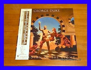 GEORGE DUKE ジョージ・デューク / GUARDIAN OF THE LIGHT ライト・メッセージ/帯付/5点以上で送料無料、10点以上で10%割引!!!/LP