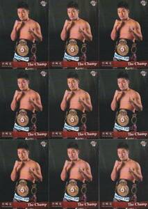 A6316 BBM【宮崎亮】 2013 ボクシング The Champ 9枚set