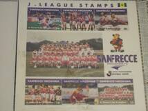★J.LEAGUE OFFICIAL切手★サンフレッチェ広島FC　1994年発行_画像3