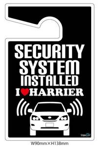 2 generation Harrier security plate * sticker set 
