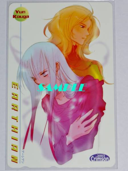 予約特典未開封★高河ゆん 『アーシアンⅡ』 LD オリジナルビデオアニメーション m11379390991_1.jpg?1651894230