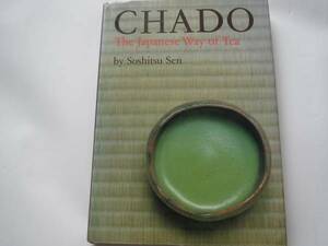 ★Chado: The Japanese Way of Tea Sioshitsu Sen★茶道