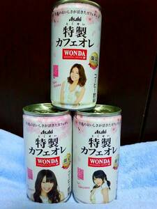 ◆AKB48【大島・北原・横山《WONDA》限定デザイン缶】3缶セット