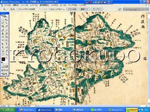 ▲天保８年(1837)▲国郡全図　丹波国(兵庫県・京都府)▲スキャニング画像データ▲古地図ＣＤ▲京極堂オリジナル▲送料無料▲