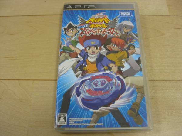 【まとめ売り】ベイブレード バルカンホルセウス145D PSP 未開封あり 新品未開封品】メタルファイトベイブレード バルカンホルセウス