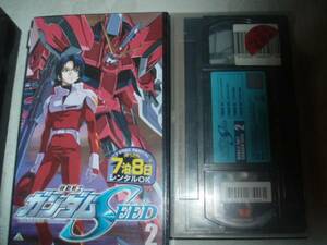  Mobile Suit Gundam SEED 2