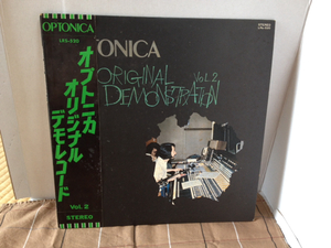 オプトニカ　オリジナルデモレコードVol.2