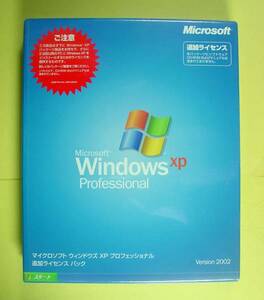 [744] Microsoft Windows XP Professional дополнительная лицензия Неокрытая 2002 Microsoft Windows Client OS 4988648290556