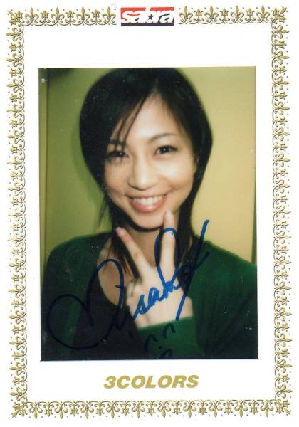 2025年最新】Yahoo!オークション -安田美沙子 サインの中古品