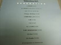 Valentine D.C./GENERATION★外ケース付CD_画像3