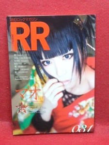 ▼ROCK AND READ 2010 031『マオ シド』KISAKI/大佑 揺紗 葵