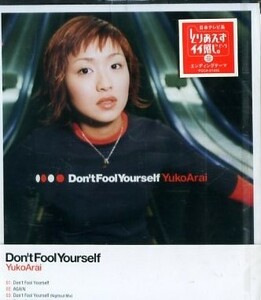 ■ 新井裕子 [ Don't Fool Yourself ] 新品 未開封 CD 即決 送料サービス ♪