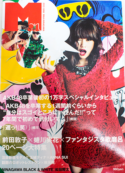 2025年最新】Yahoo!オークション -蜷川実花(アート