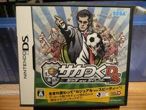 サカつくDS☆ニンテンドーDS☆中古ゲーム